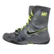 Nike HyperKO Boxing Shoes - Grey/Lime