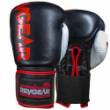 Sentinel S3 Pro Leather Gel Padded Sparring Boxing Gloves - Limited Edition - Black/Red